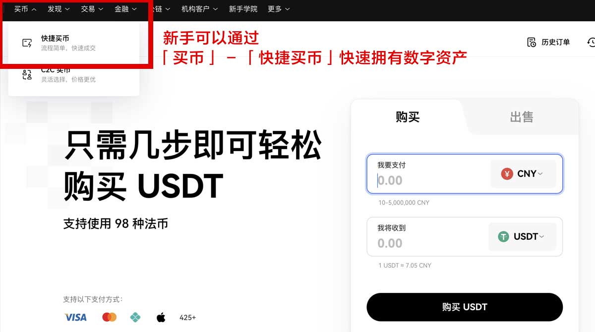 欧易平台_欧易交易平台_欧易官方平台身份验证流程